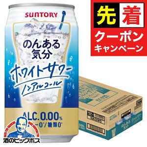 y̏I撅N[|zmAR[ `[nC  Tg[ ̂񂠂C zCgT[eCXg 350ml×1P[X/24{s024twBSHx