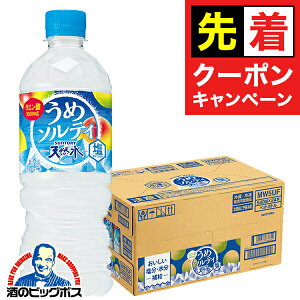 y̏I撅N[|zyz~\eB VR Tg[VR ߃\eB 540ml×1P[X/24{s024twIASx MǑ΍