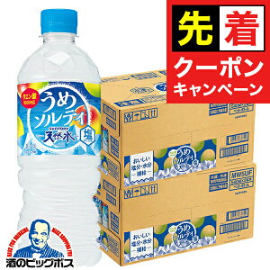 y̏I撅N[|zyz~\eB VR Tg[VR ߃\eB 540ml×2P[X/48{s048twSUFx MǑ΍