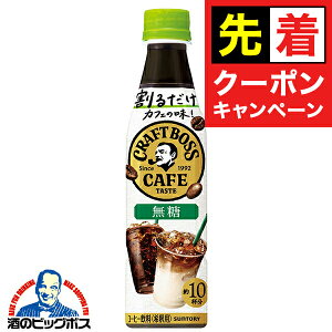 y}\撅N[|zߗp R[q[   Tg[ BOSS 邾 {XJtF  340ml×2P[X/48{s048twSUFx