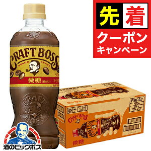 y̏I撅N[|zyybg{g R[q[ zyzTg[ Ntg{X  ybg 500ml×1P[X/24{s024twSUFx