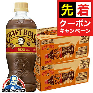 y̏I撅N[|zyybg{g R[q[ zyzTg[ Ntg{X  ybg 500ml×2P[X/48{s048twSUFx