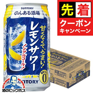 y̏I撅N[|zymAR[ `[nCzyzTg[ ̂񂠂 T[ 350ml×1P[X/24{s024twIASx