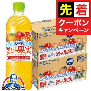 y̏I撅N[|z2P[X 48{  Tg[VR Ɖʎ IW}S[ 600ml×2P[X/48{s048twSUFxLbƉʎ IW}S[ r^~