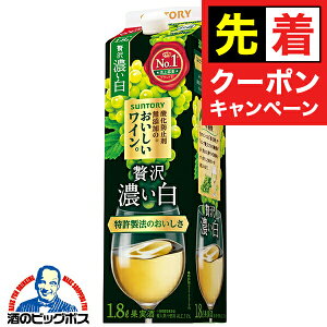 y}\撅N[|zyC Czy1.8LpbNzTg[ _h~ܖYC ґ Z 1800ml×1{wASHx