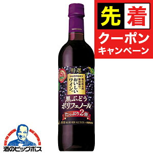 y}\撅N[|zyԃCzTg[ _h~ܖŶC Ԃǂ|tFm[ 720ml×1{wFSHx