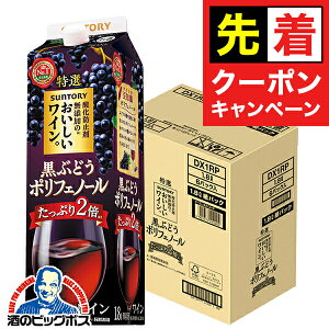 y̏I撅N[|zy1.8L ԃCzy{B̂ zTg[ _h~ܖŶC Ԃǂ|tFm[ pbN 1800ml×1P[X/6{s006twESHx