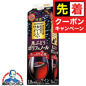 y}\撅N[|zy1.8L ԃCzTg[ _h~ܖŶC Ԃǂ|tFm[ pbN 1800ml×1{wASHx