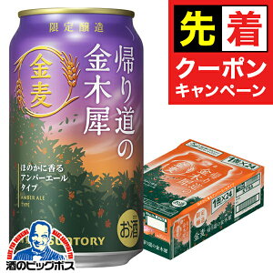 y}\撅N[|zy{B̂ zTg[ A蓹̋؍ 350ml×1P[X/24{s024twIASx 3̃r[ A VW