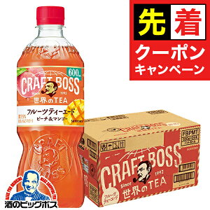 y̏I撅N[|zyzTg[ Ntg{X t[ceB[G[h s[`}S[ 600ml×1P[X/24{s024twSUFx CRAFT BOSS t[ceB[ ybg{g 