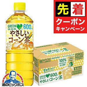 y̏I撅N[|zyzTg[ O[_J ₳R[ 600ml×1P[X/24{s024twIASx