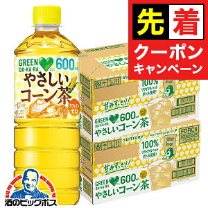 y̏I撅N[|zyzTg[ O[_J ₳R[ 600ml×2P[X/48{s048twSUFx