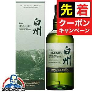 y}\撅N[|z ECXL[ Mtgy{B̂ zTg[ VOg ECXL[ B Xg[[ fBXeB[ Story of the Distillery 2025 t 7