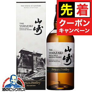 y}\撅N[|z ECXL[ Mtg y{B̂ zTg[ VOgECXL[ R Xg[[ fBXeB[ Story of the Distillery 2025 t 7