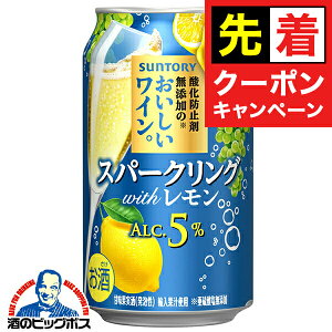 y̏I撅N[|zy{B̂ zC Tg[ _h~ܖŶXp[NOC with  350ml×2P[X/48{s048twBSHx