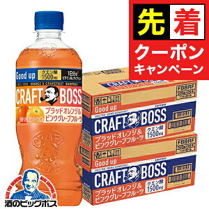 y̏I撅N[|zyzTg[ Ntg{X ubhIW&sNO[vt[c 500ml×2P[X/48{s048twSUFx