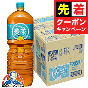 y}\撅N[|zނ 2L ybg{g mJtFC  RJER[ ₩̔ 2000ml×2P[X/12{s012twCOCx