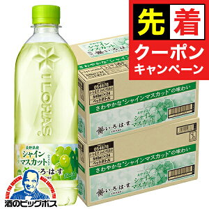 y}\撅N[|zVR  RJER[ ͂ VC}XJbg 540ml×2P[X/48{s048twCOCx