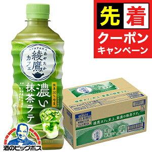 y}\撅N[|ze ybg{g  JtF Ze 440ml×1P[X/24{s024twCOCx RJR[ ₽