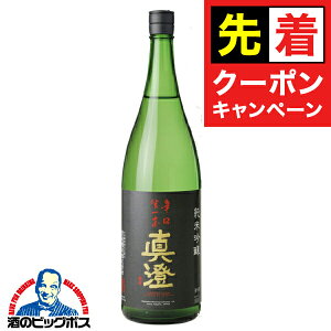 y̏I撅N[|z1.8L { ^ h{ ċ 1800ml 쌧 {wHSHx