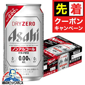 y}\撅N[|zymAR[ r[zyzATq hC[ 350ml×1P[X/24{s024twIASx