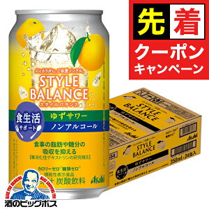 y̏I撅N[|z122oח\ mAR[ `[nC  ATq X^CoX HT|[g 䂸T[ 350ml×1P[X/24{s024twBSHx