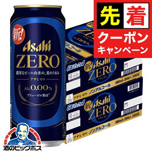 y}\撅N[|zy׎攭zmAR[ r[  ATq [ 500ml×2P[X/48{s048twCSHx