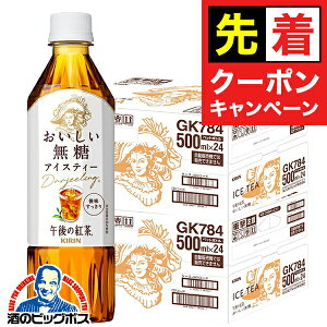 y̏I撅N[|zߌ̍g  ybg{g 48{  L ߌ̍g  500ml×2P[X/48{s024twGCCx