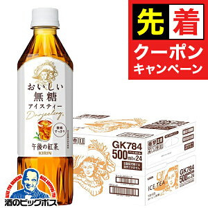 y̏I撅N[|zyg zyzL ߌ̍g  500ml×1P[X/24{s024twIASx