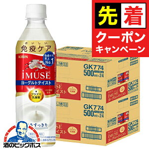 y}\撅N[|zC~[Y [Og 48{  L iMUSE C~[Y [OgeCXg ƉuPA vY}_ 500ml×2P[X/48{s048twGCCx