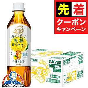 y̏I撅N[|zg  L ߌ̍g  郌 500ml×1P[X/24{s024twGCCx