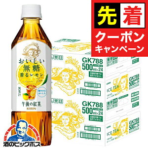 y̏I撅N[|zg  L ߌ̍g  郌 500ml×2P[X/48{s048twGCCx