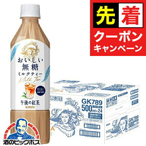 y}\撅N[|zyg  ~NeB[zyzL ߌ̍g  ~NeB[ 500ml×1P[X/24{s024twIASx