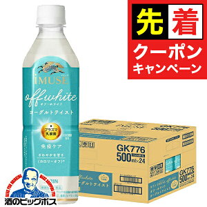 y}\撅N[|zC~[Y ItzCg  L iMUSE C~[Y It zCg [OgeCXg ƉuPA vY}_ 500ml×1P[X/24{s024twGCCx