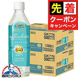 y̏I撅N[|zC~[Y ItzCg  L iMUSE C~[Y It zCg [OgeCXg ƉuPA vY}_ 500ml×2P[X/48{s048twGCCx