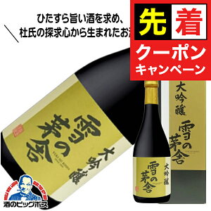 y̏I撅N[|z̊  720ml { Hc V\𑢓XwHSHx