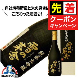 y̏I撅N[|z̊ đ 720ml { Hc V\𑢓XwHSHx