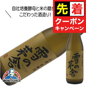 y̏I撅N[|z̊ Rp{ 720ml { Hc V\𑢁wHSHx