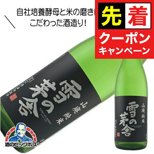 y̏I撅N[|z1.8L { Ď ̊ Rp 1800mlwHSHxHc V\