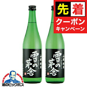 y̏I撅N[|z2{ { Ď y{B̂ z̊ Rp 720ml×2{s002twHSHxHc V\𑢓X