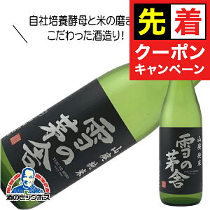 y̏I撅N[|z̊ Rp 720ml { Hc V\𑢁wHSHx