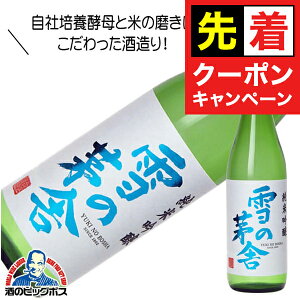 y̏I撅N[|z{ Ď ̊ ċ 720mlwHSHxHc V\𑢓X