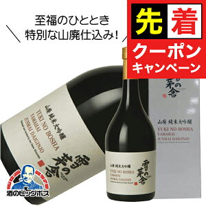 y̏I撅N[|z̊ Rpđ 720ml { Hc V\𑢁wHSHx