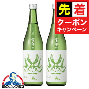 y}\撅N[|z2{ { Ď y{B̂ zS\Y ċ  G-mid 720ml×2{s002twHSHx򕌌 і{X