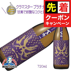 y}\撅N[|z{ Ď S\Y ċ Rp  720mlwHSHx򕌌 і{X