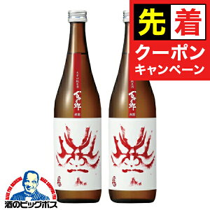 y}\撅N[|z2{ { Ď y{B̂ zS\Y Ď Ԗ 720ml×2{s002twHSHx򕌌 і{X