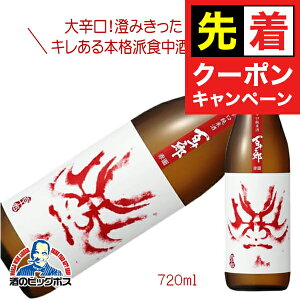 y}\撅N[|zS\Y Ď Ԗ 720ml { 򕌌 і{XwHSHx