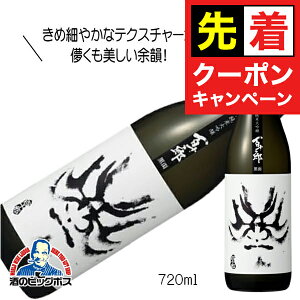 y}\撅N[|z{ đ S\Y  720mlwHSHx򕌌 і{X