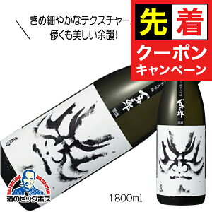 y}\撅N[|z1.8L { đ S\Y  1800mlwHSHx򕌌 і{X