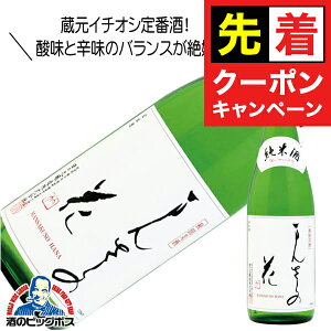 y̏I撅N[|z܂񂳂̉ Ď 720ml { Hc ̊ۏwHSHx